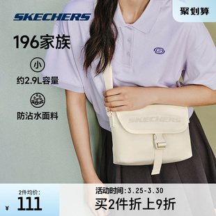 新款 Skechers斯凯奇单肩背包2024春季 斜挎包休闲防泼水通勤百搭包