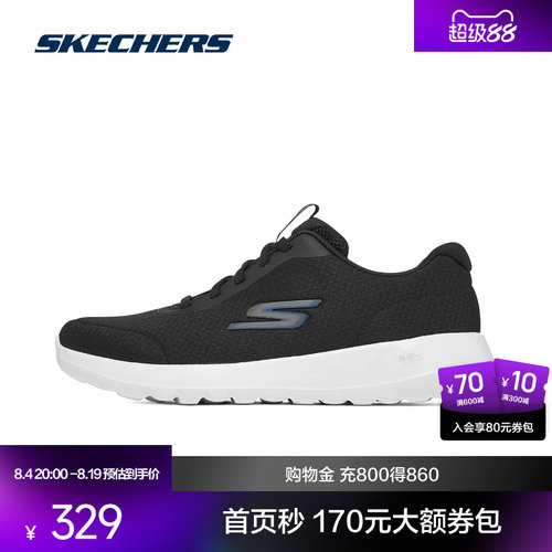 Skechers时尚简约厚底运动鞋