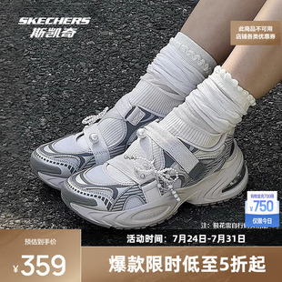2025夏季 休闲老爹鞋 斯凯奇流浪鞋 女士时尚 二代 透气玛丽珍鞋 漫月鞋
