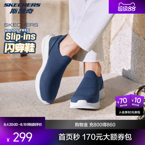 EVA及橡胶大底，轻质缓震