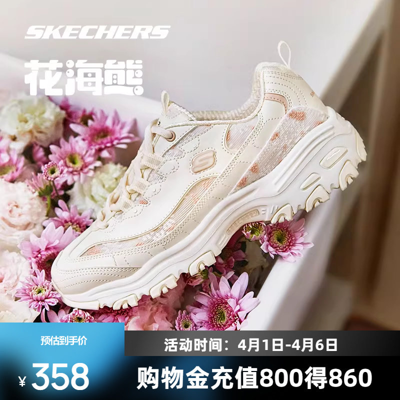 斯凯奇花海熊新款增高老爹鞋女士厚底鞋子休闲透气运动鞋时尚百搭