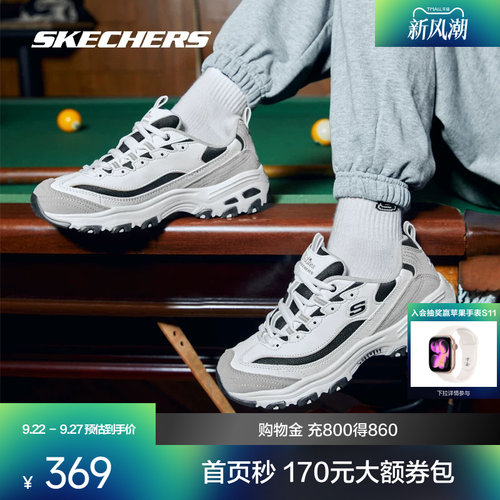 黑白熊猫鞋Skechers增高情侣