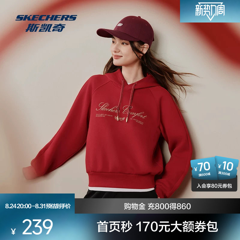 斯凯奇礼物卫衣2026新款秋季男女针织连帽宽松套头衫长袖衫运动图片