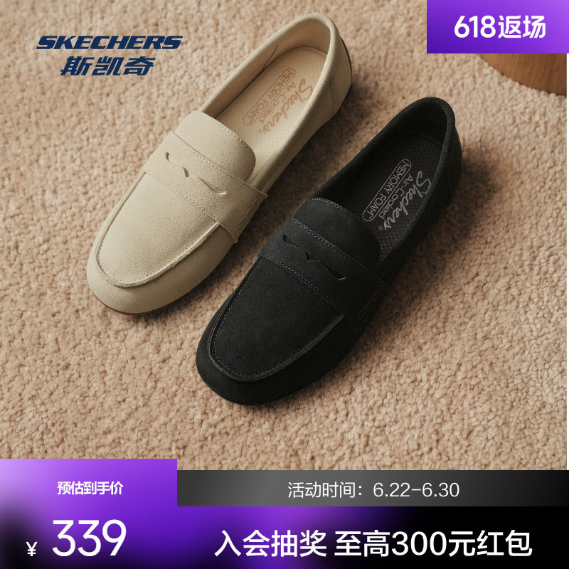 斯凯奇女士夏季新款浅口单鞋休闲舒适日常通勤简约百搭一脚蹬鞋