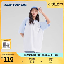 男女同款 2024年夏季 T恤插肩百搭情侣上衣 新款 Skechers斯凯奇短袖