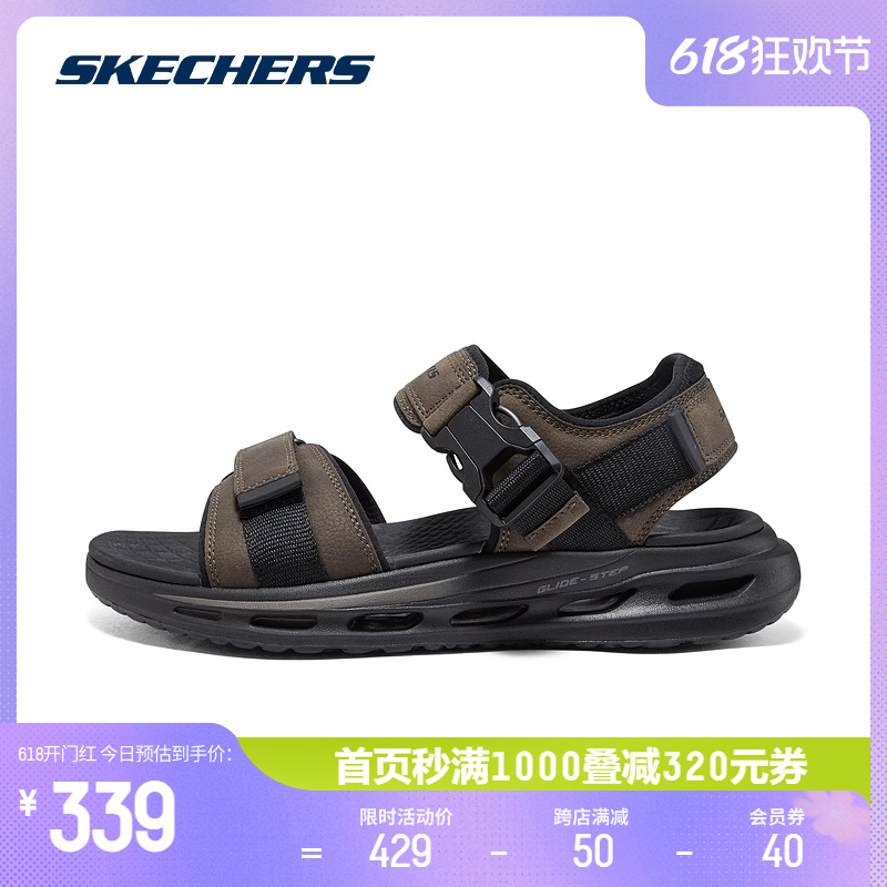 Skechers斯凯奇2024夏季新品男士轻质凉鞋舒适百搭可调节魔术贴