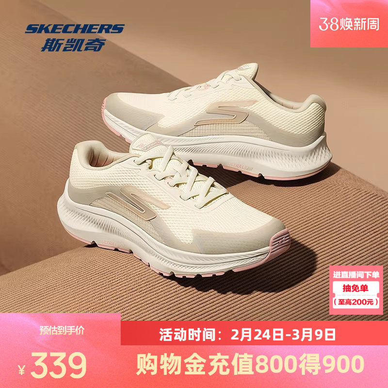 斯凯奇跑步鞋男女款2026春季新品低帮运动鞋轻便透气厚底鞋缓震