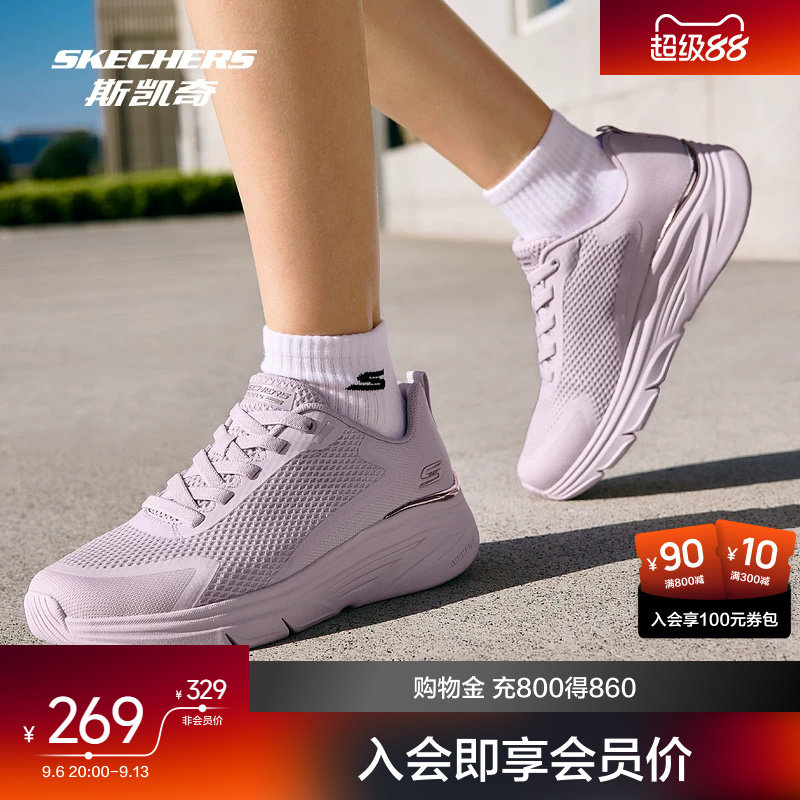 斯凯奇运动鞋女款2026早秋新款绑带轻便软底休闲减震时尚简约女鞋