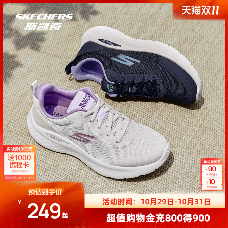 跑鞋男女运动鞋斯凯奇