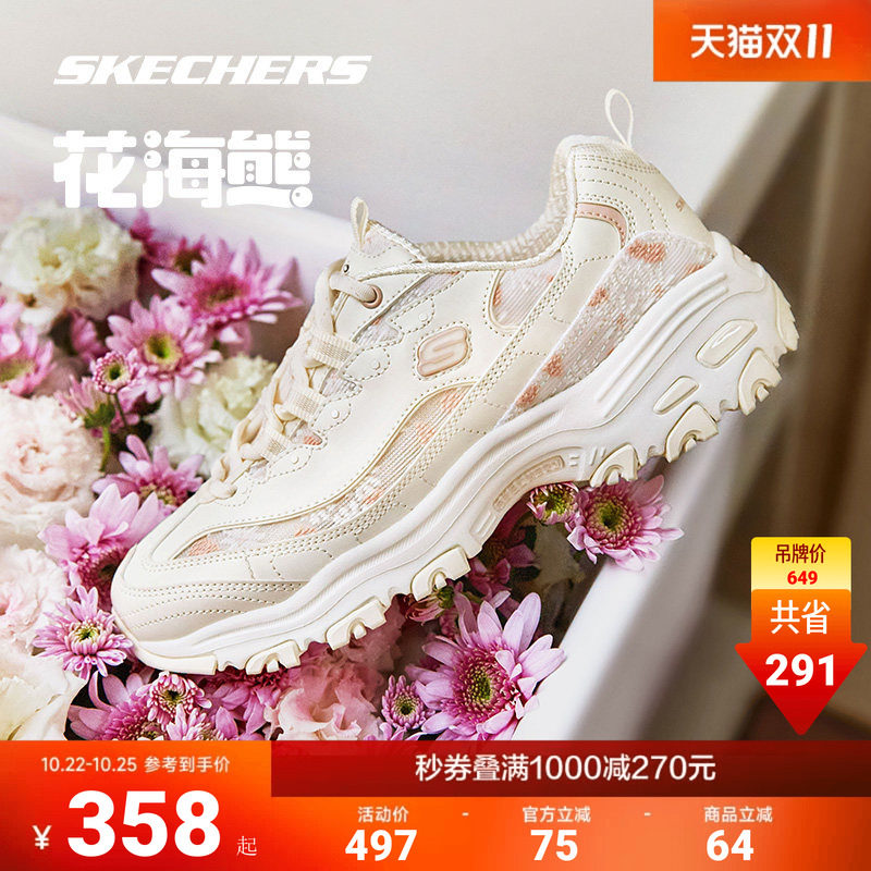 斯凯奇花海熊新款增高老爹鞋女士厚底鞋子休闲舒适运动鞋时尚百搭