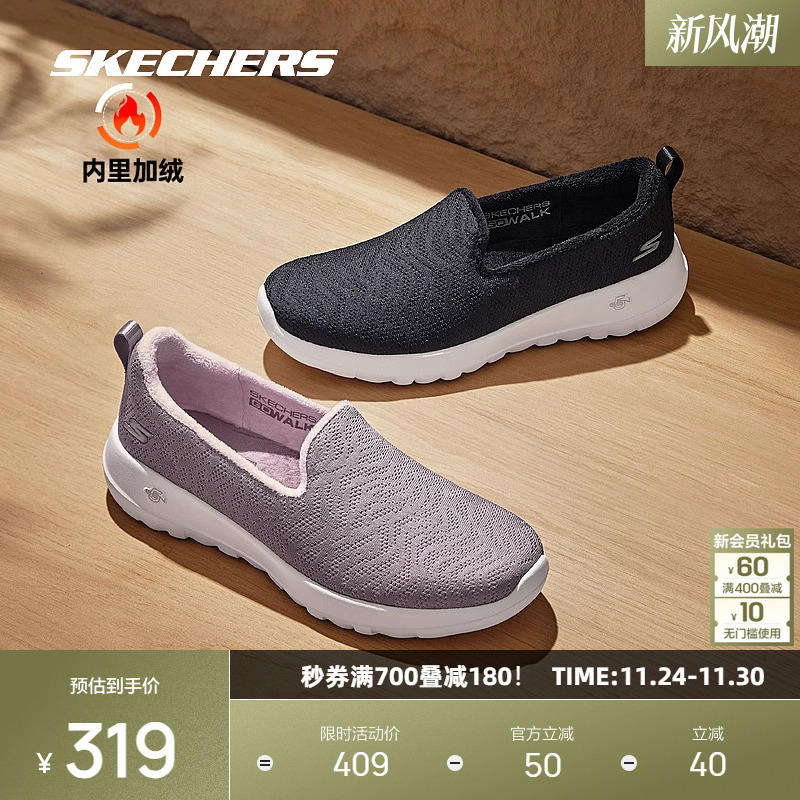 一脚蹬穿着方式，便于穿脱