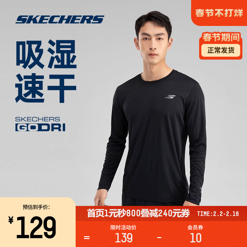 Skechers斯凯奇2023冬季男子速干运动长袖上衣针织透气圆领T恤衫