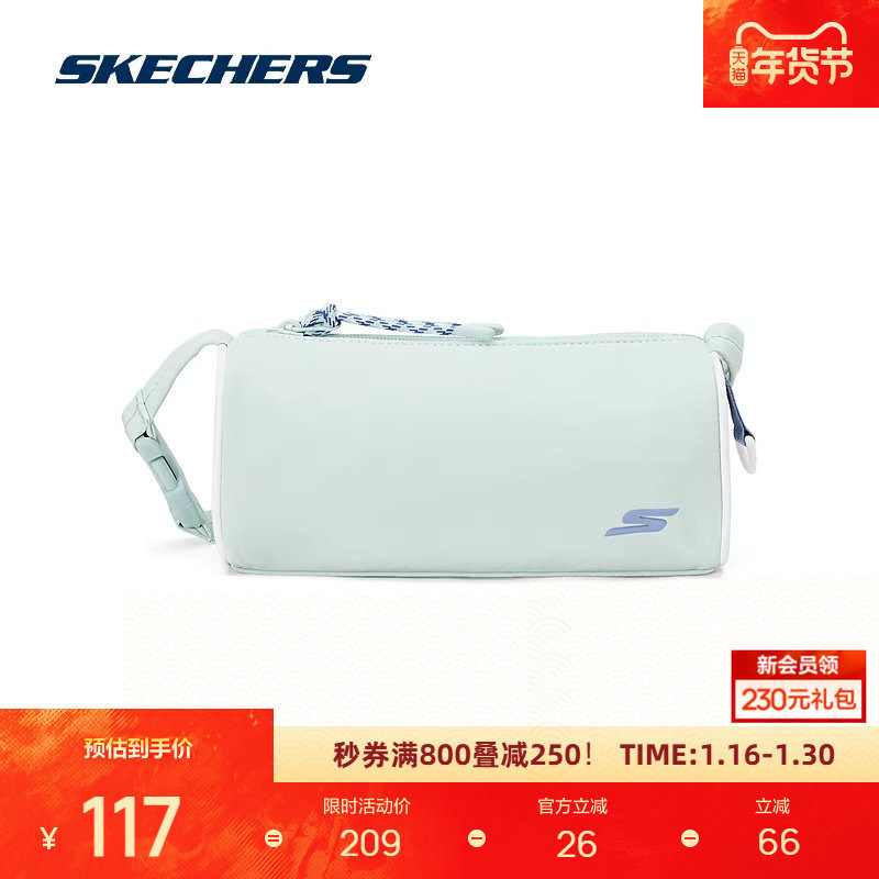 斯凯奇单肩斜挎包新品男女同款可拆卸加长肩带多口袋时尚潮流百搭,运动包/户外包/配件,挎包/拎包/休闲包,淘宝优惠券,粉丝福利购,淘宝优惠卷