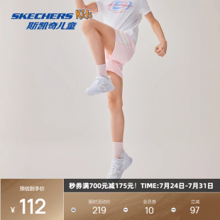 斯凱奇2025夏季 氨綸 女童舒適梭織面料運(yùn)動(dòng)休閑短褲 新品
