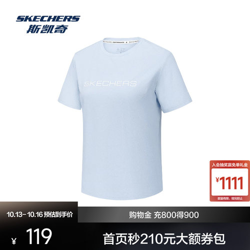 斯凯奇女士针织短袖T恤吸湿速干