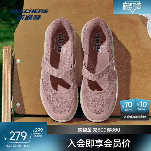 AIR-COOLED MEMORY FOAM鞋垫，舒适透气
