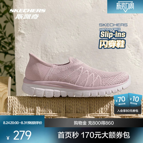 AIR-COOLED MEMORY FOAM鞋垫，舒适透气