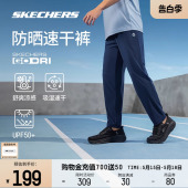 新款 男女款 针织长裤 吸湿凉感防晒运动裤 Skechers斯凯奇2024年春季