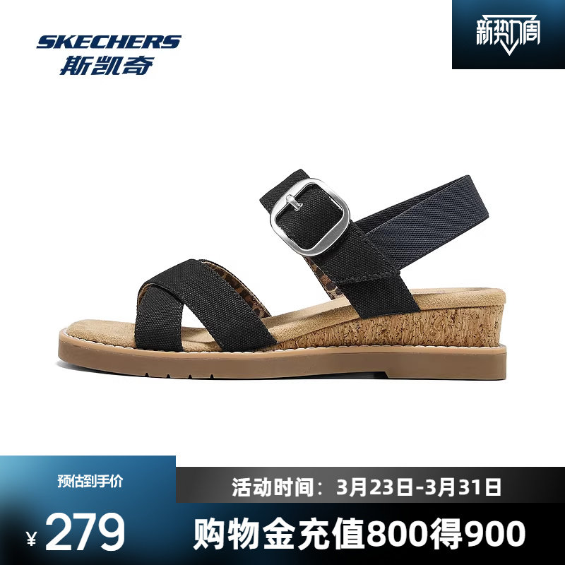 斯凯奇凉鞋女款2026新款夏季交叉绑带休闲舒适楔形一脚蹬沙滩鞋