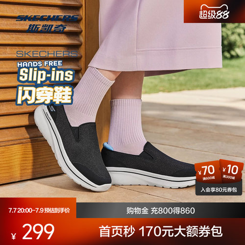 ARCH FIT鞋垫，织物鞋面，轻质EVA大底