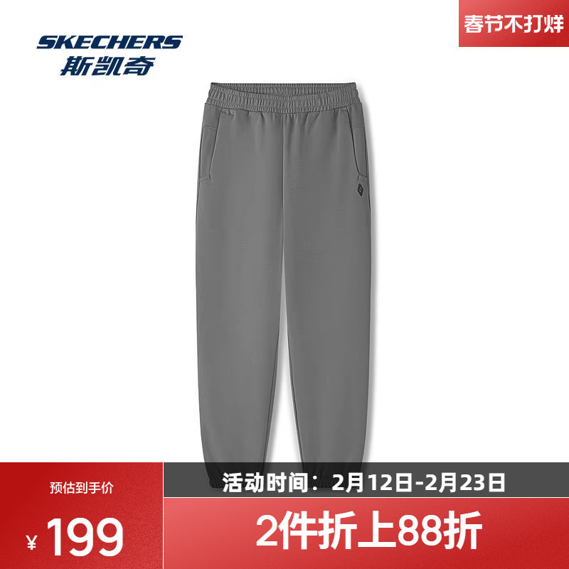 斯凯奇针织长裤男款2026新款经典灰色黑色舒适百搭运动直筒裤卫裤