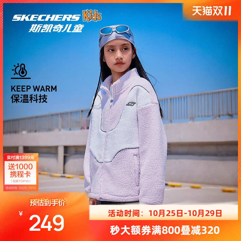 斯凯奇秋季新款亲子针织外套男女童柔软保暖时尚舒适亲肤百搭休闲
