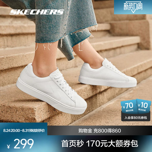 斯凯奇女款板鞋休闲鞋