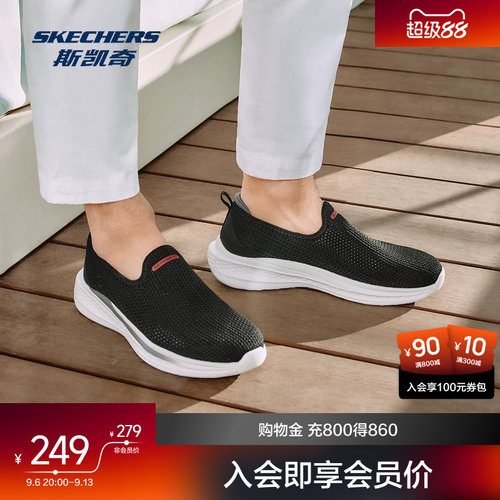 斯凯奇新品男子一脚蹬健步鞋舒适柔软简约百搭运动鞋子