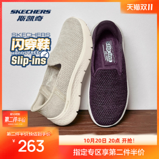 斯凯奇闪穿鞋 舒适轻便耐磨百搭 女士加绒一脚蹬健步鞋