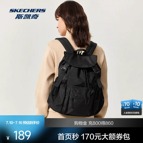 斯凯奇新品男女同款简约百搭防泼水双肩包户外包轻量背包