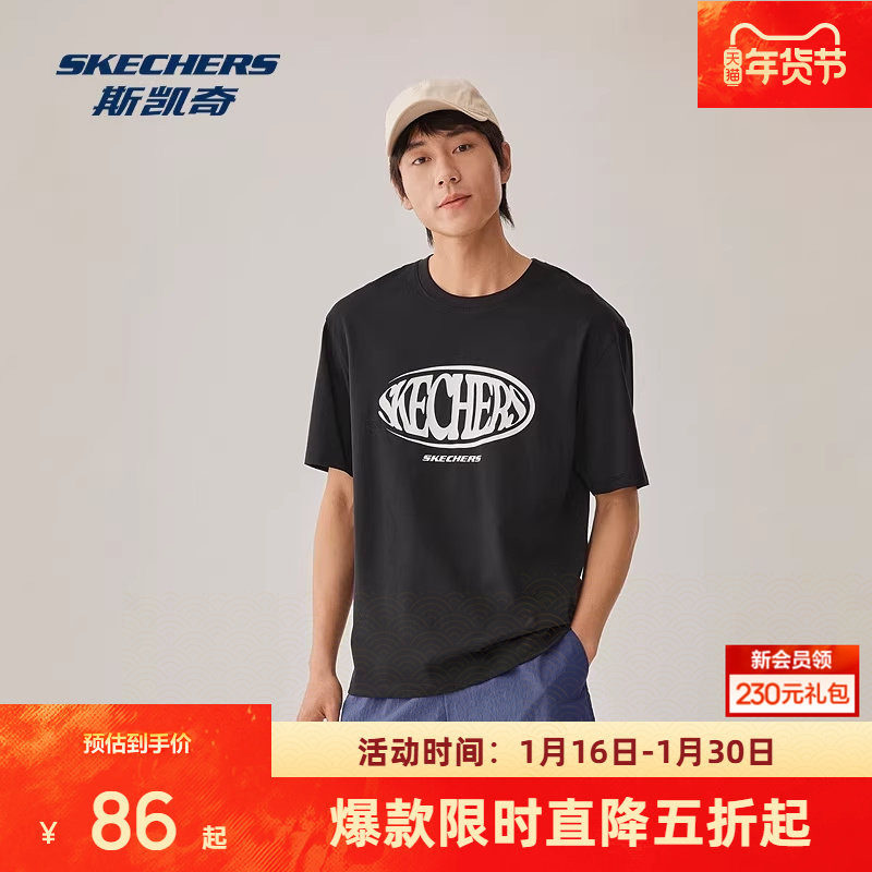 斯凯奇男女同款针织短袖T恤衫舒适柔软打底衫运动上衣,运动服/休闲服装,运动T恤,淘宝优惠券,粉丝福利购,淘宝优惠卷