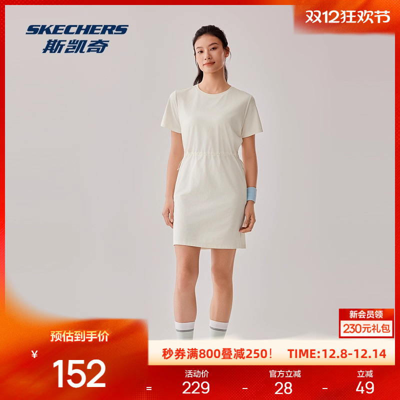 斯凯奇2025新品女款运动连衣裙针织连衣涤仿棉面料