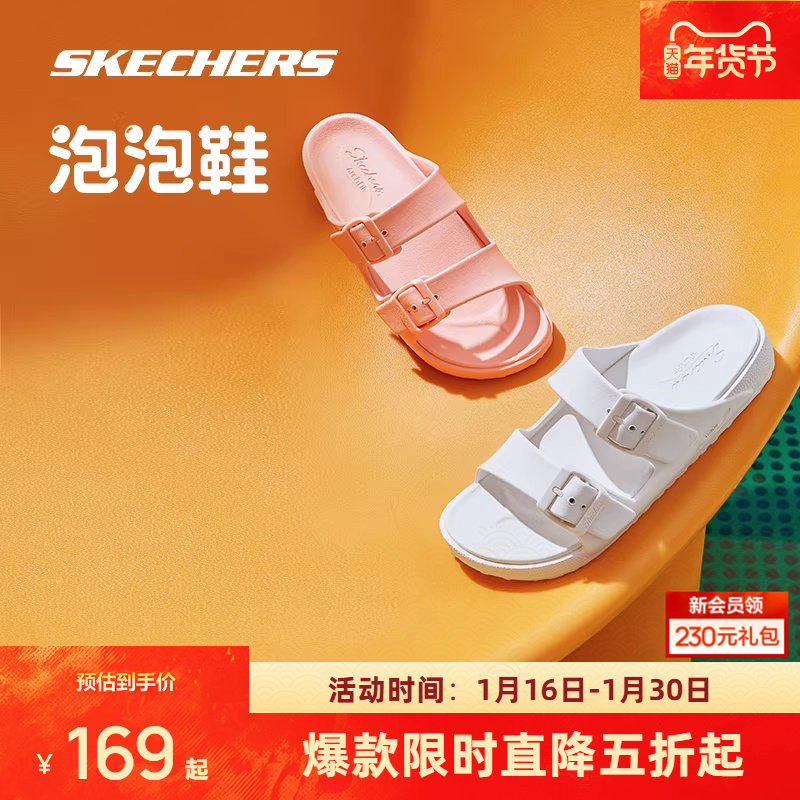 斯凯奇新款男女舒适耐磨运动拖鞋子纯色时尚百搭舒适轻便外穿凉鞋,运动鞋new,运动拖鞋,淘宝优惠券,粉丝福利购,淘宝优惠卷