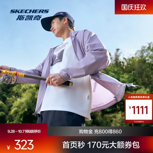 斯凯奇2026年秋夏新款中性宽大版型防晒衣男休闲上衣百搭P226M118