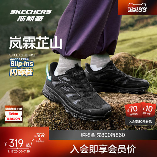 EVA中底轻量缓震 橡胶外底耐磨抓地