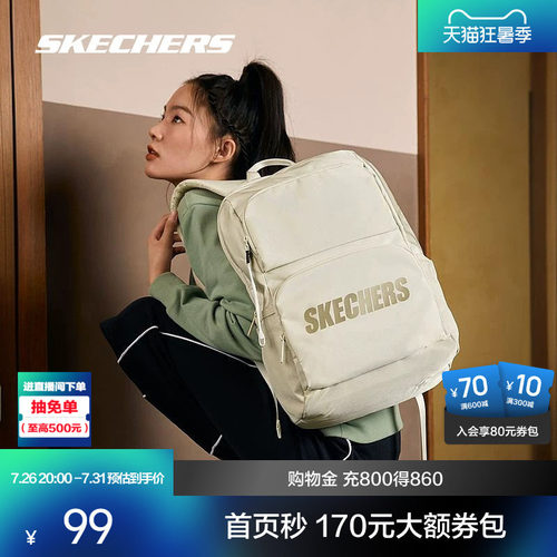 斯凯奇轻便大容量双肩包