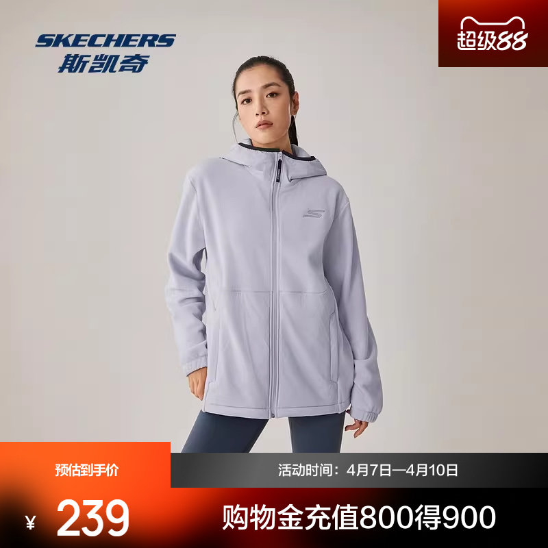 斯凯奇摇粒绒外套冬季男女同款保暖柔软舒适防泼水防泼油耐污