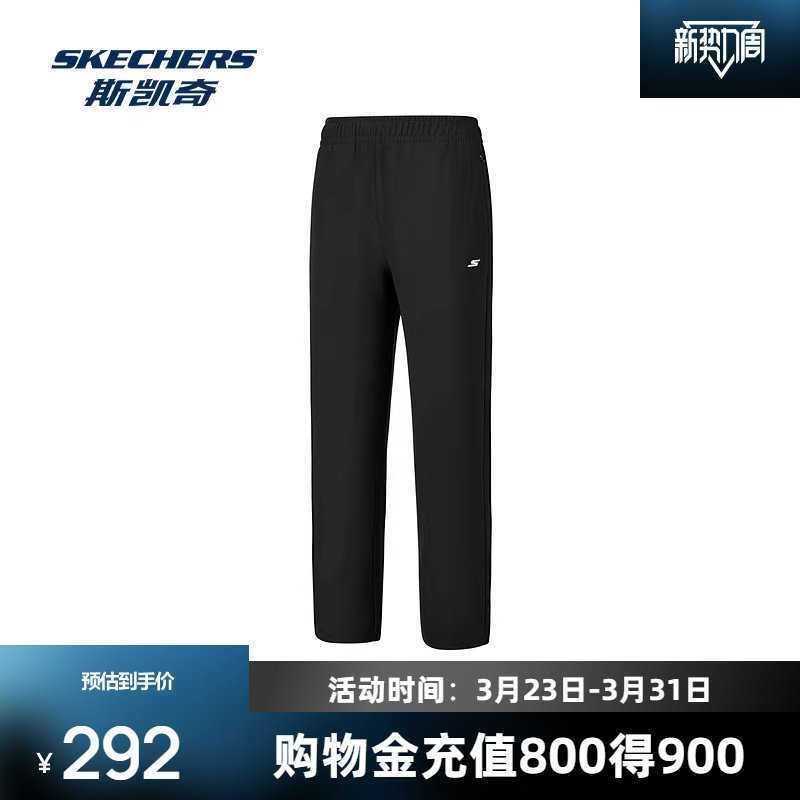 斯凯奇针织长裤2026早春新款女装柔软舒适运动休闲时尚潮流百搭