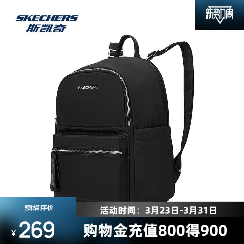 斯凯奇双肩包新款男女通用背包书包户外休闲日常通勤运动轻量包包