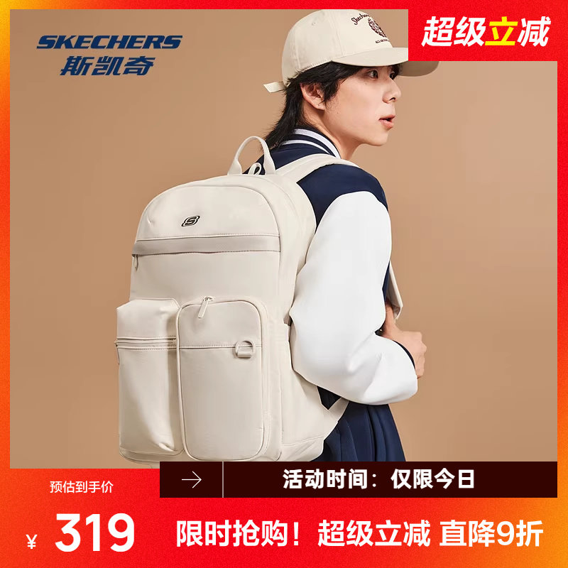 斯凯奇秋男女同款双肩背包防水面料精致时尚潮流百搭舒适