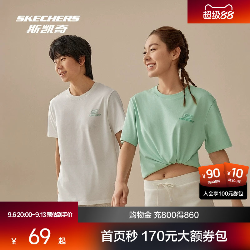 斯凯奇男女情侣款凉感短袖T恤新款舒适速干运动时尚百搭上衣