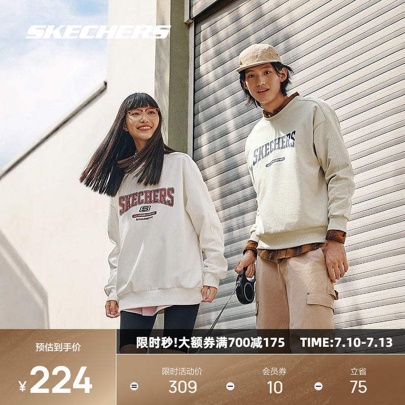 斯凱奇百搭男女衛衣針織連帽圓領