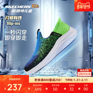 斯凯奇商场同款儿童闪穿鞋秋款男童懒人一脚蹬休闲鞋轻质运动鞋