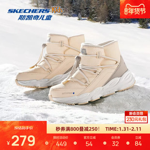 斯凯奇闪电熊女童冬靴冬季新款潮流保暖高帮舒适雪地靴大童