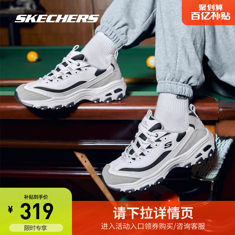 斯凯奇老爹鞋复古熊猫鞋男女同款透气运动休闲鞋时尚冬鞋增高鞋