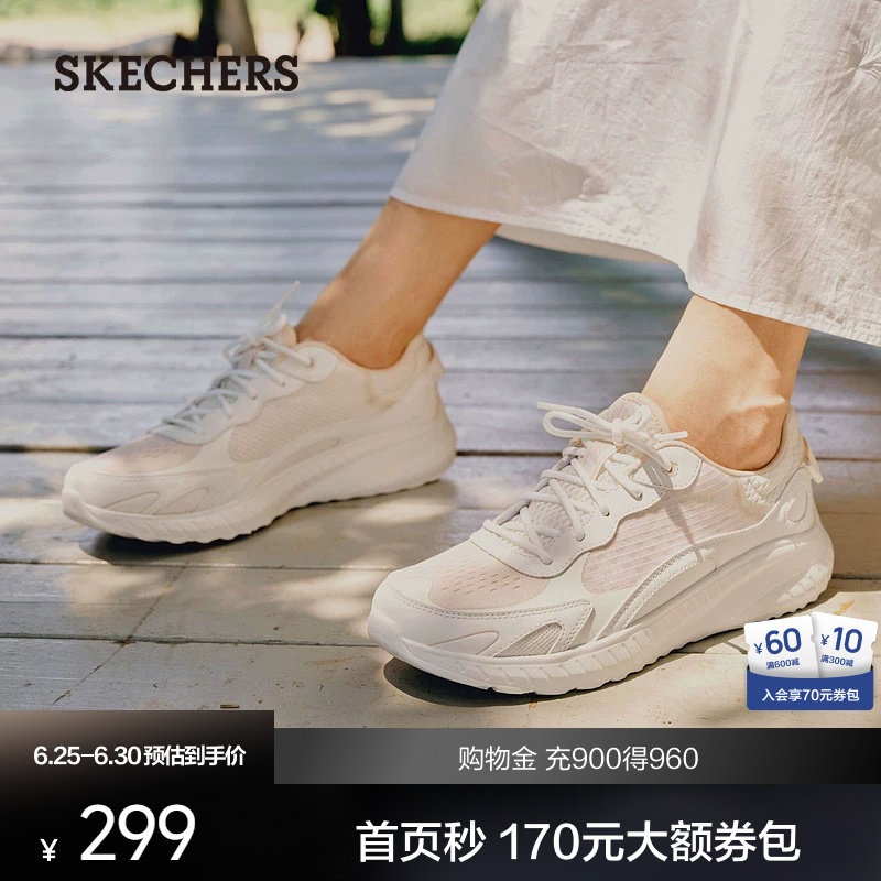 斯凯奇女鞋新款棉花糖舒适运动鞋厚底减震妈妈鞋百搭小白鞋轻便