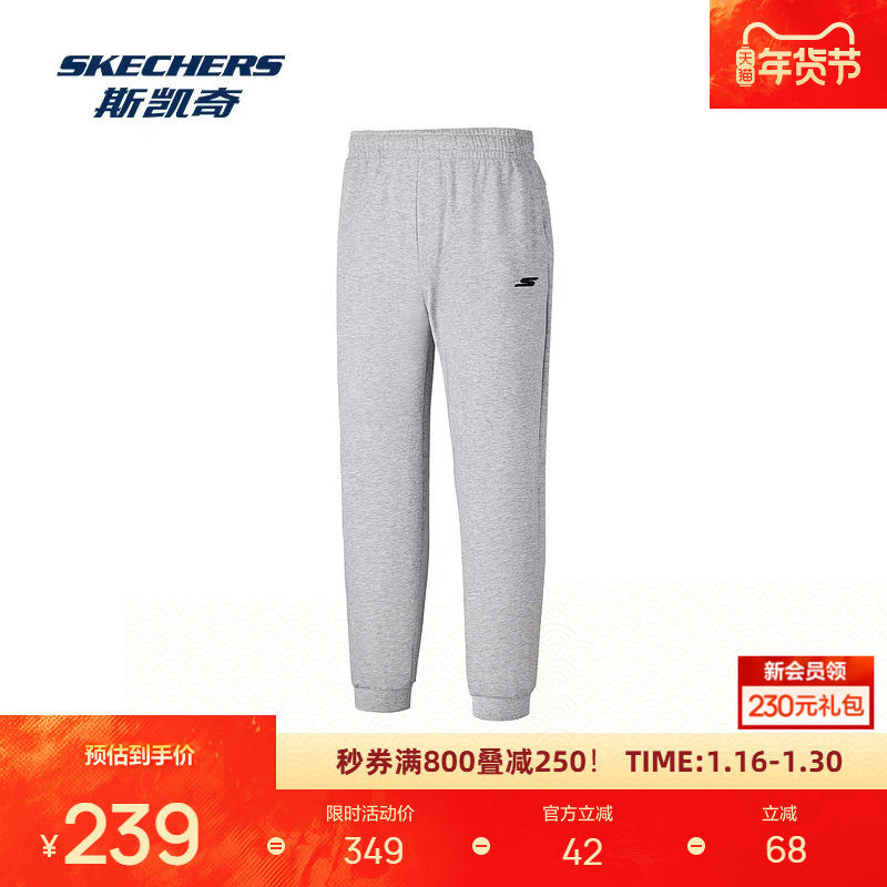 斯凯奇男士直筒针织长裤冬季柔软舒适保暖透气防汗抑菌百搭,运动服/休闲服装,运动长裤,淘宝优惠券,粉丝福利购,淘宝优惠卷