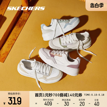 Skechers斯凯奇春夏女款新品撞色复古经典德训鞋休闲板鞋运动鞋