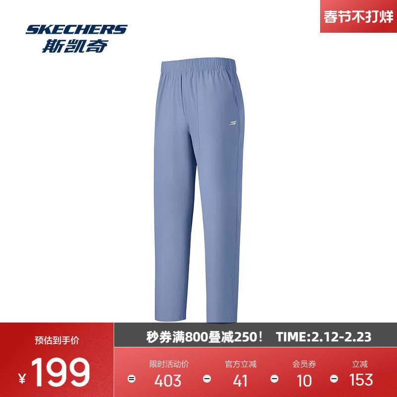 斯凯奇男士轻盈梭织运动长裤面料柔软舒适弹力裤休闲