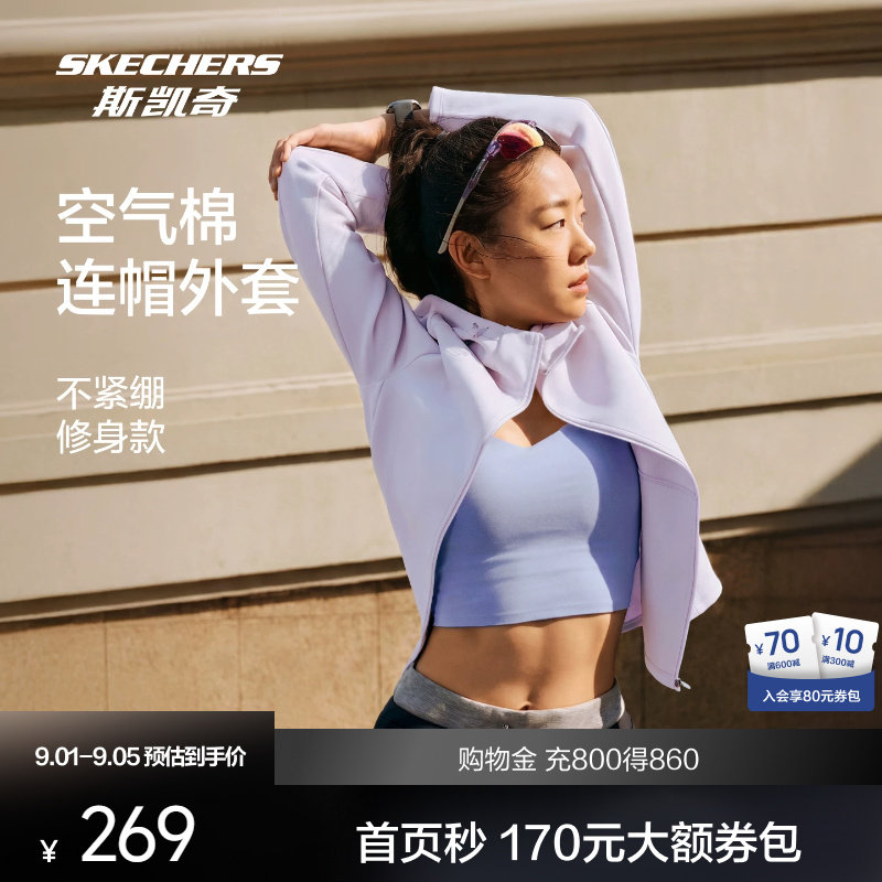 斯凯奇空气层连帽外套女款图片